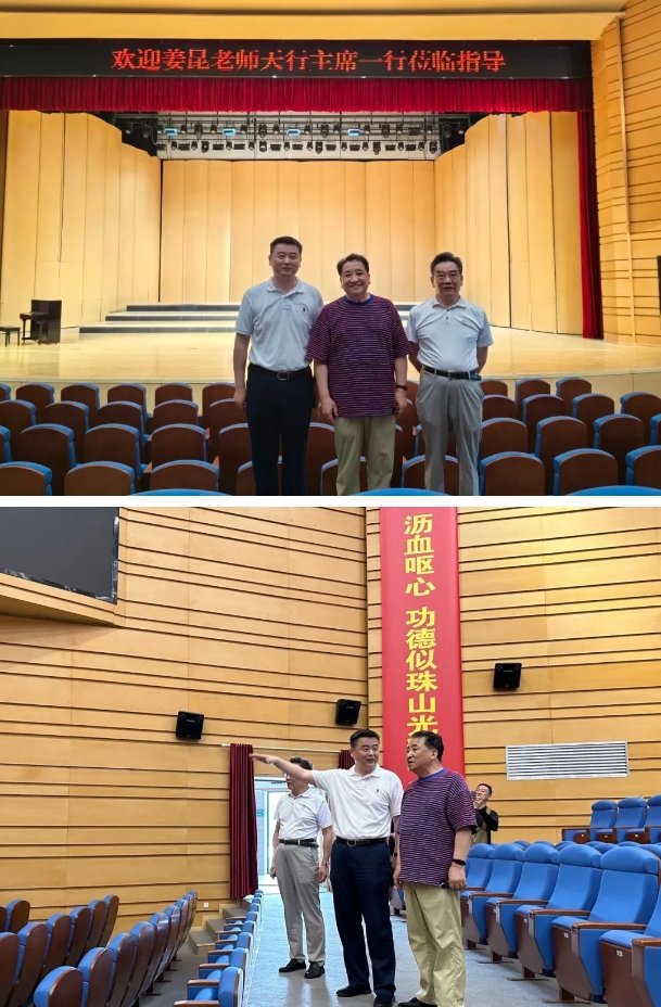 中國曲藝家協(xié)會原主席、著名相聲表演藝術(shù)家姜昆一行蒞臨美院基地